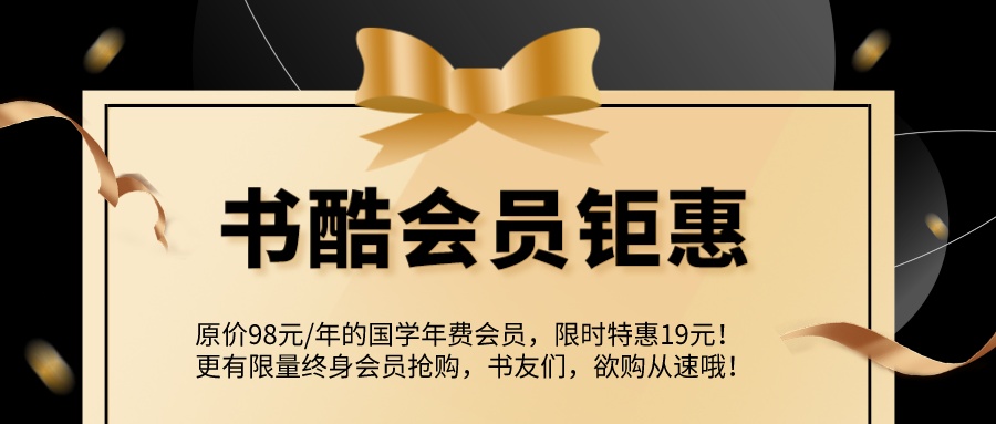 莱芜市庆祝新版上线，充值钜惠！